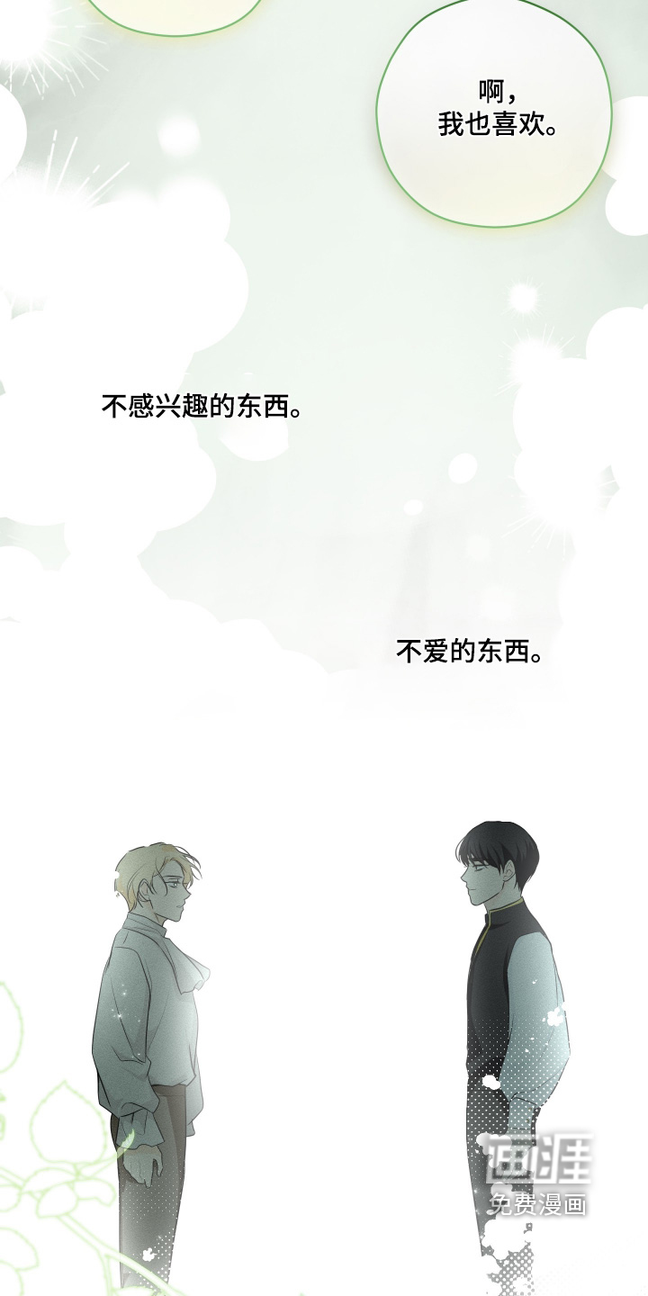 第38话7