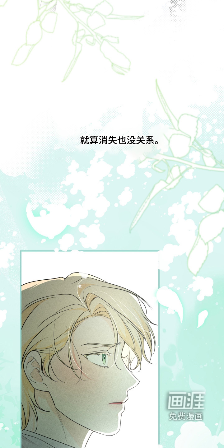 第38话8
