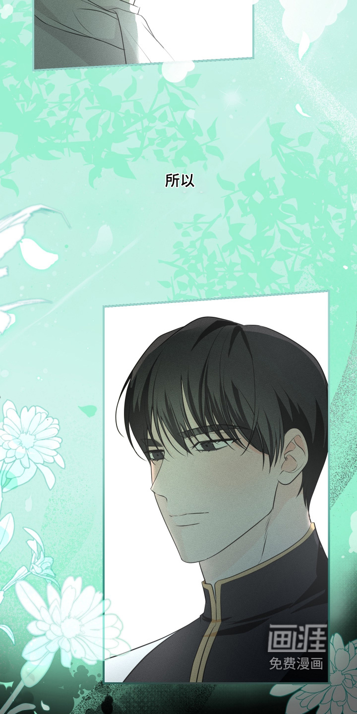 第38话9