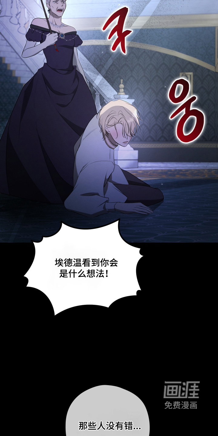 第37话10