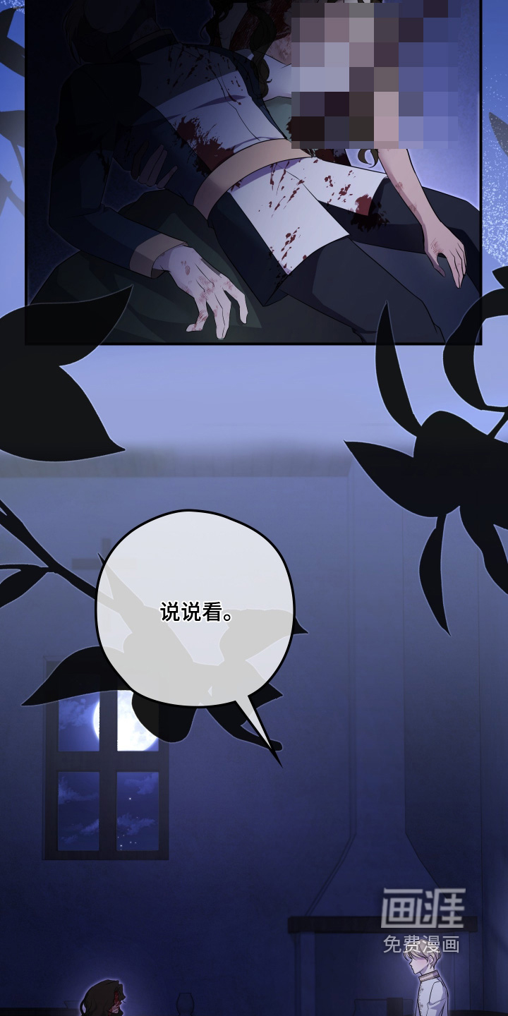 第37话15