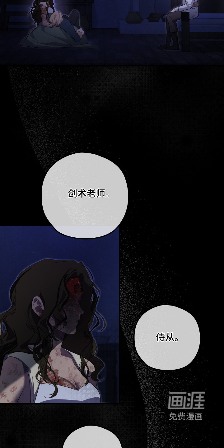 第37话16