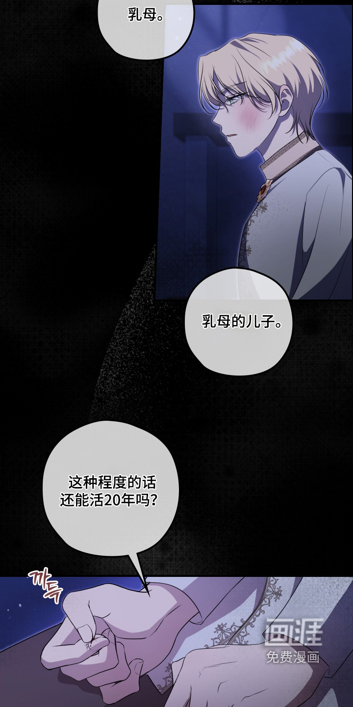 第37话17
