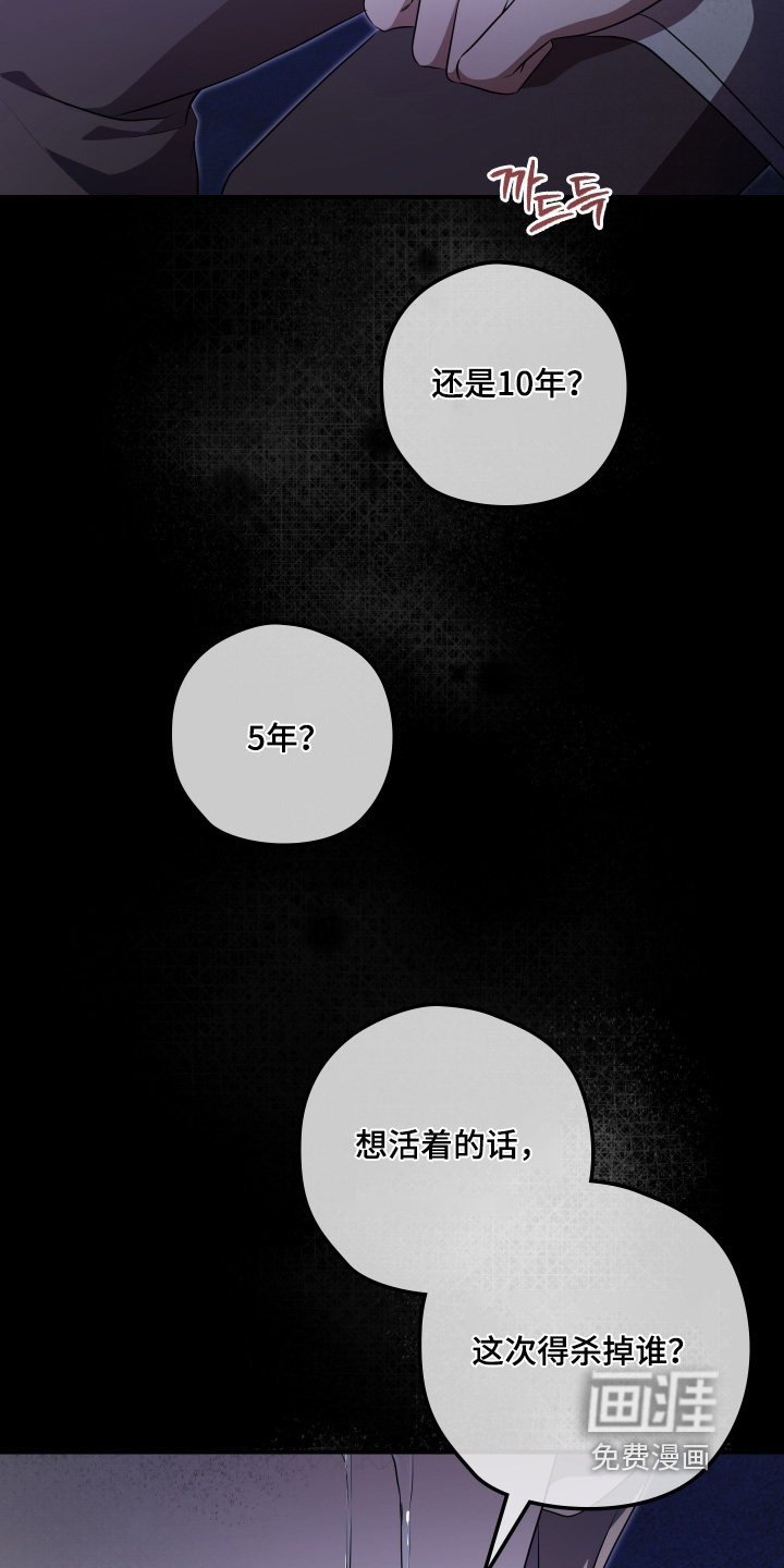第37话18