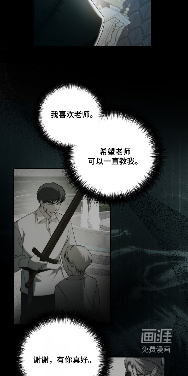 第37话2
