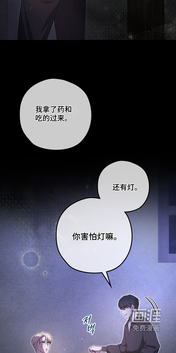 第37话22