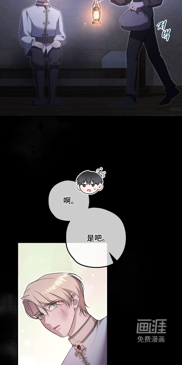 第37话23