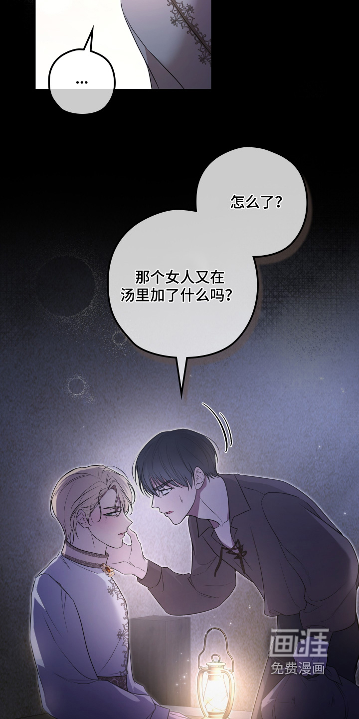 第37话24