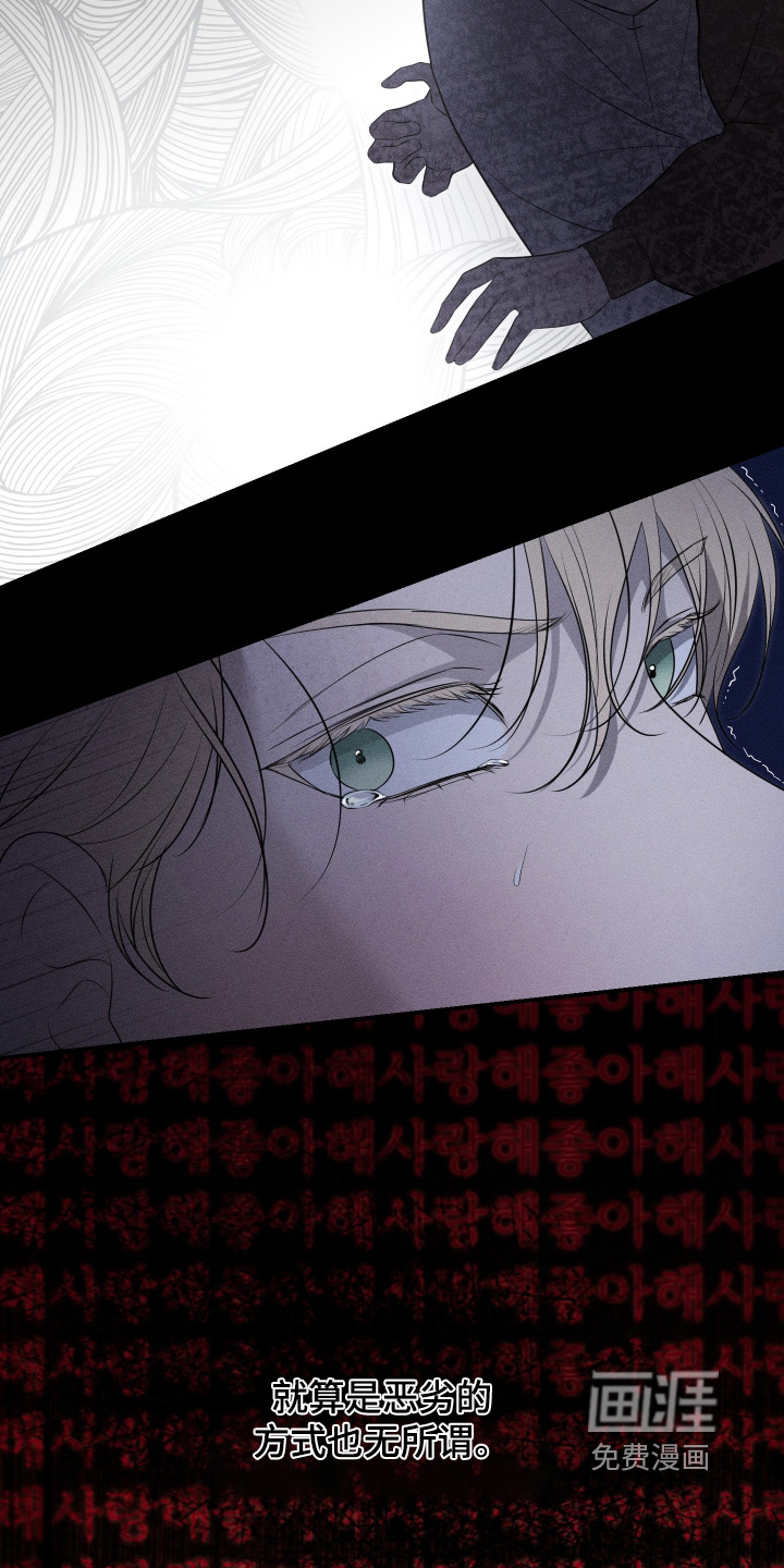 第37话29