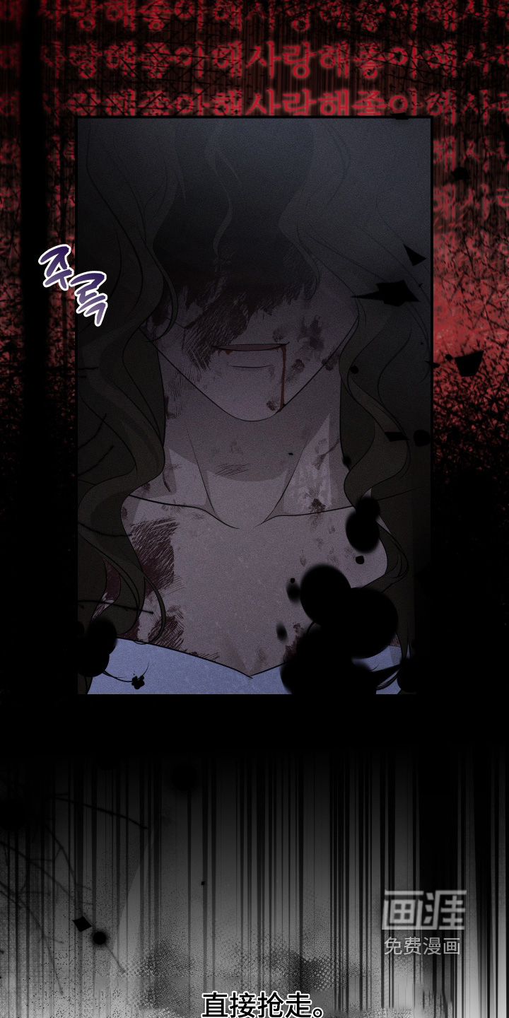 第37话30