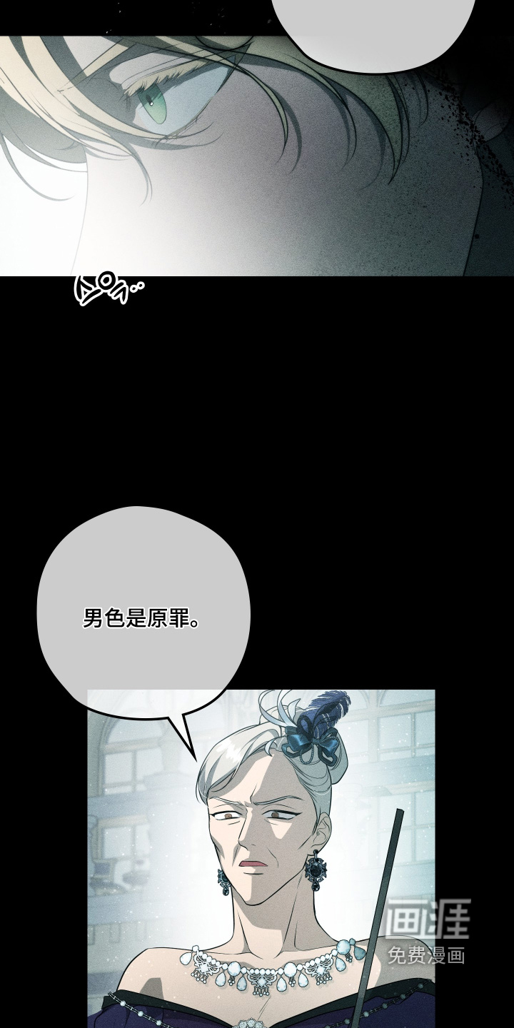 第37话4
