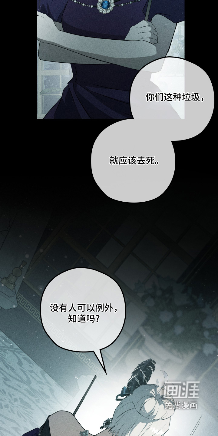 第37话5