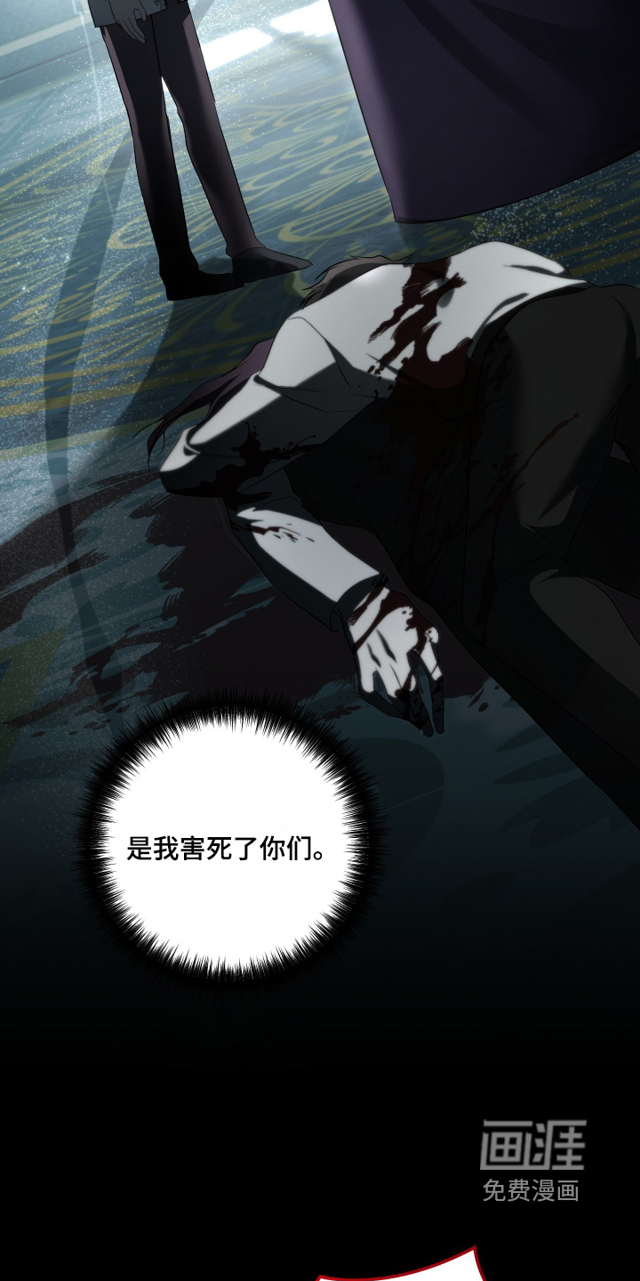 第37话8