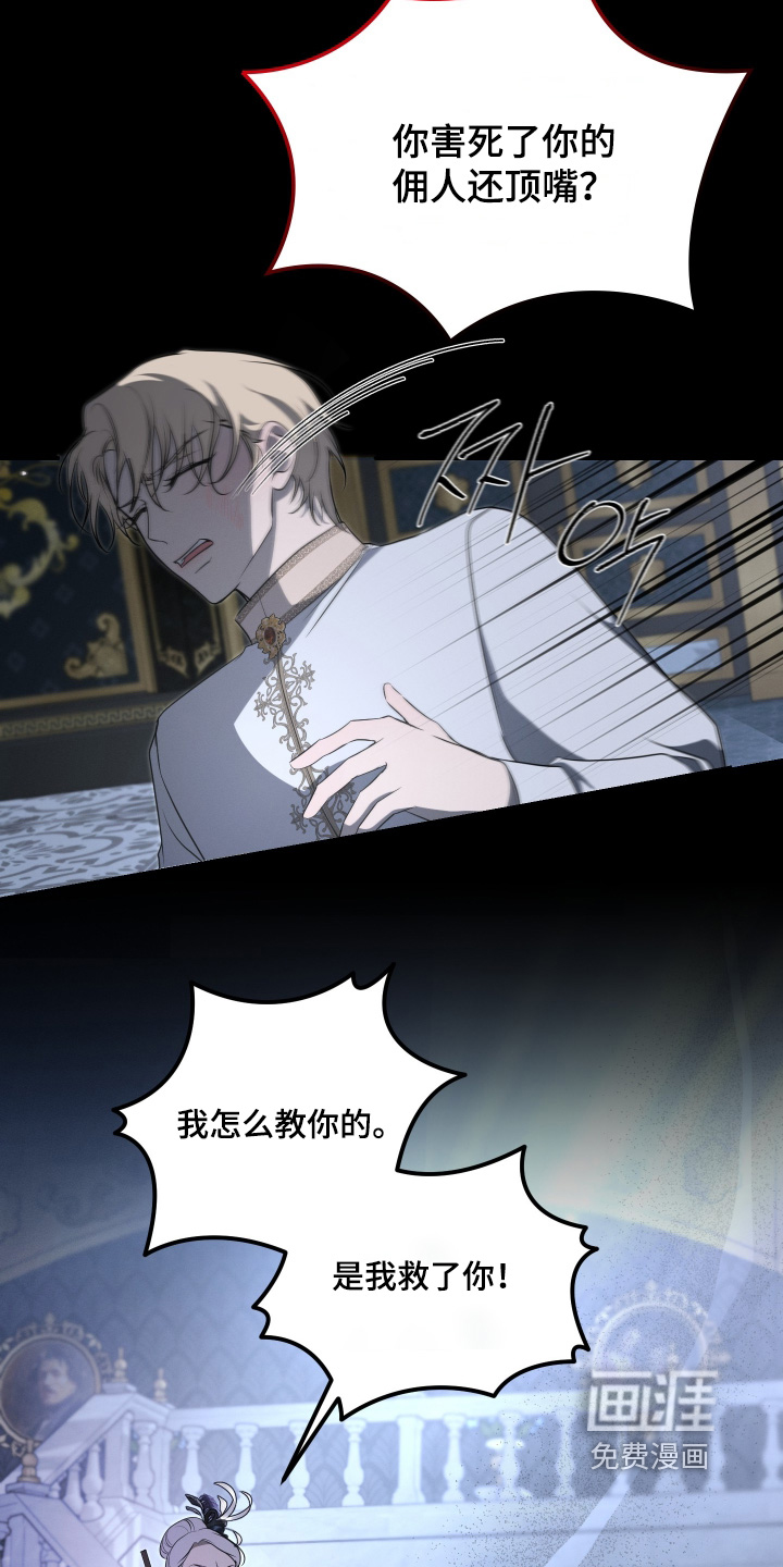 第37话9