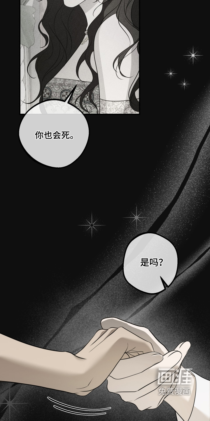 第42话10