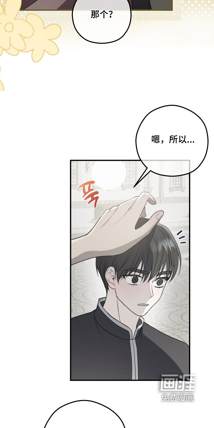 第42话13