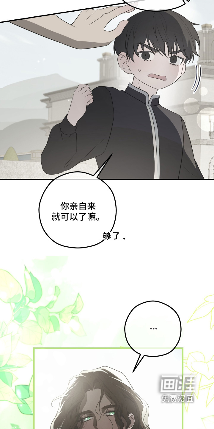 第42话15