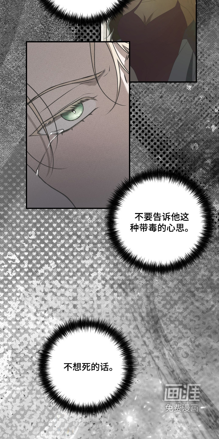 第42话20