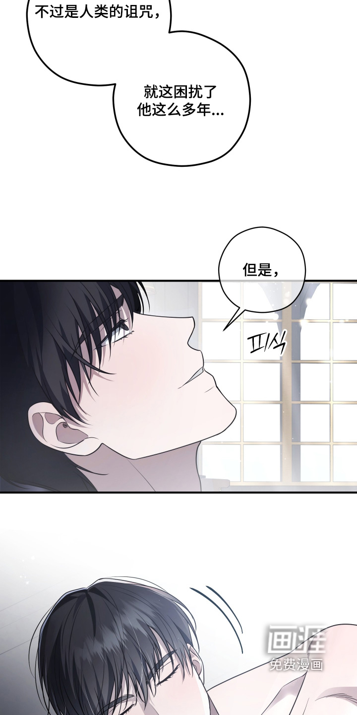 第42话24