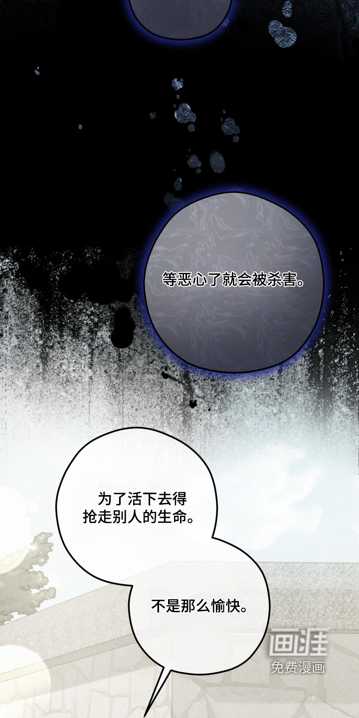 第42话3