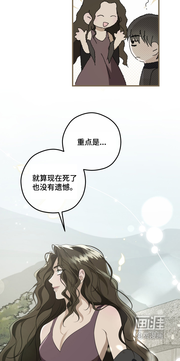 第42话5