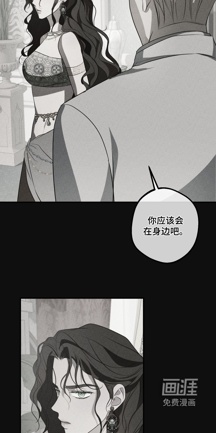 第42话9