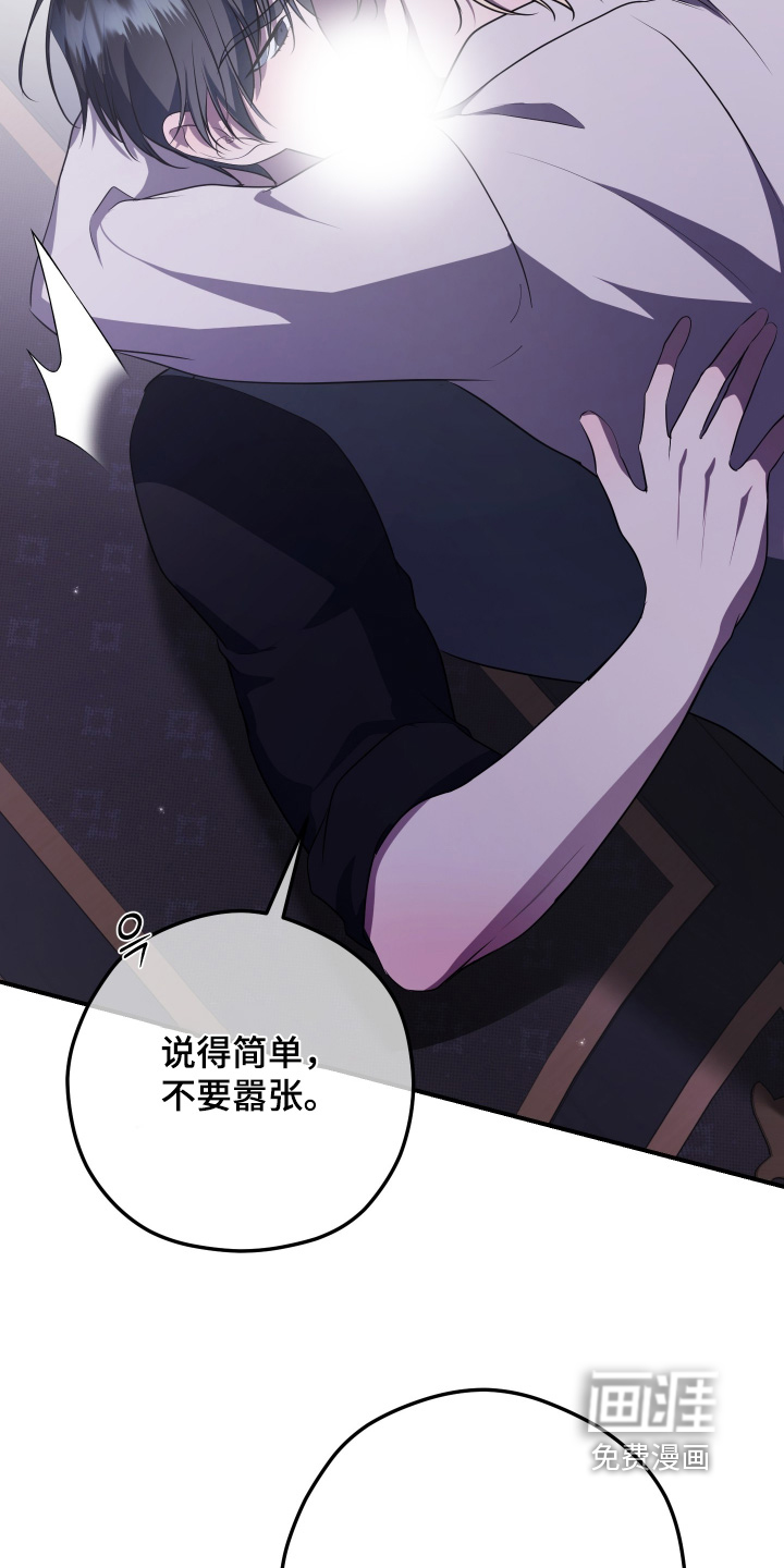第41话13