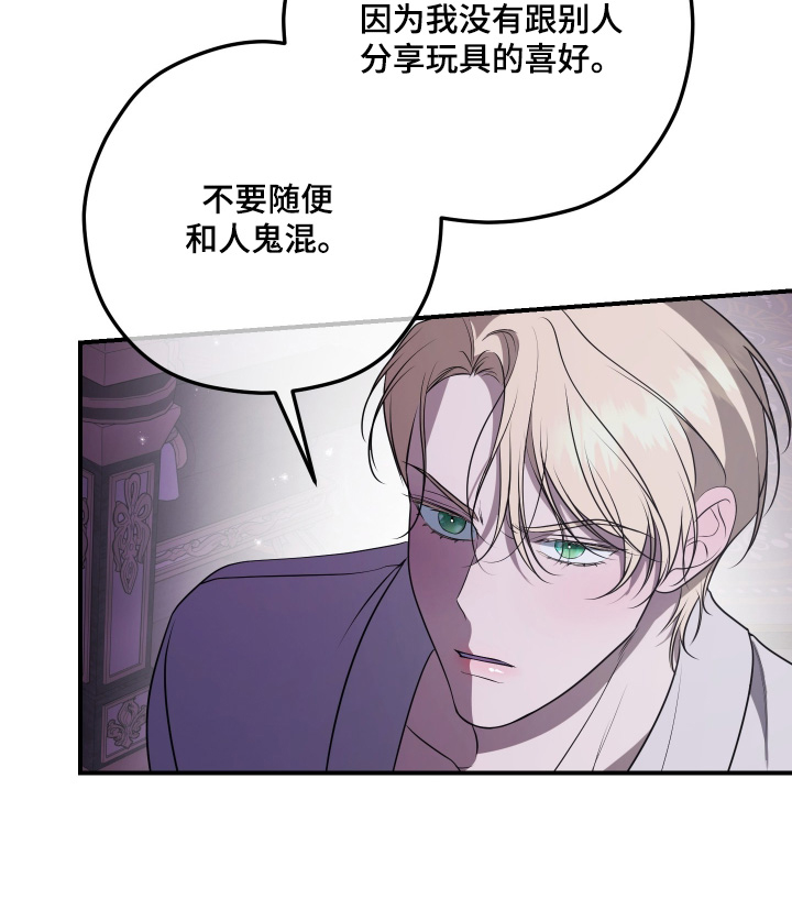第41话14