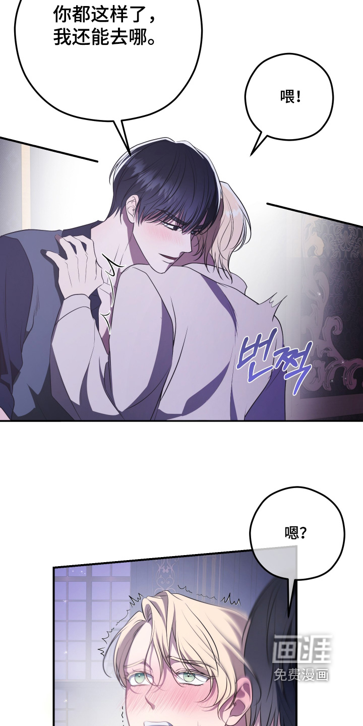 第41话16