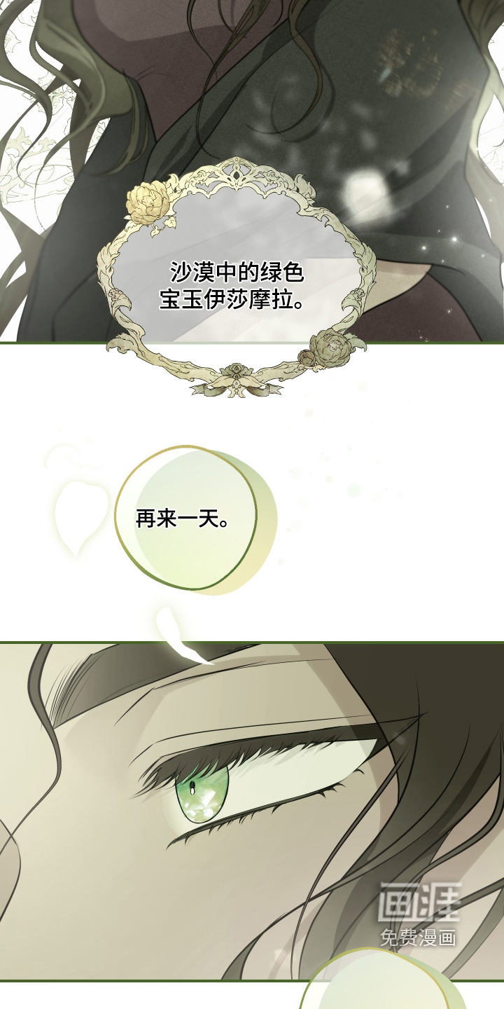 第41话20