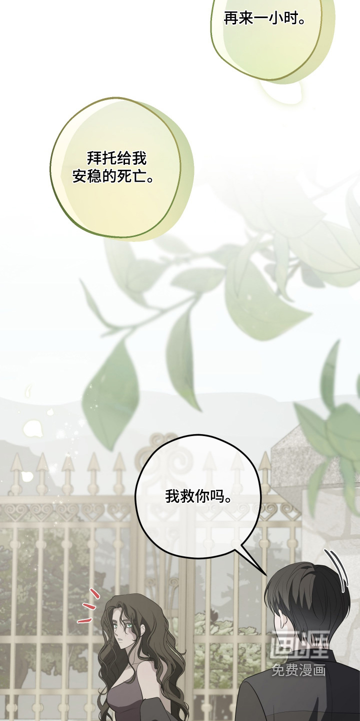 第41话21