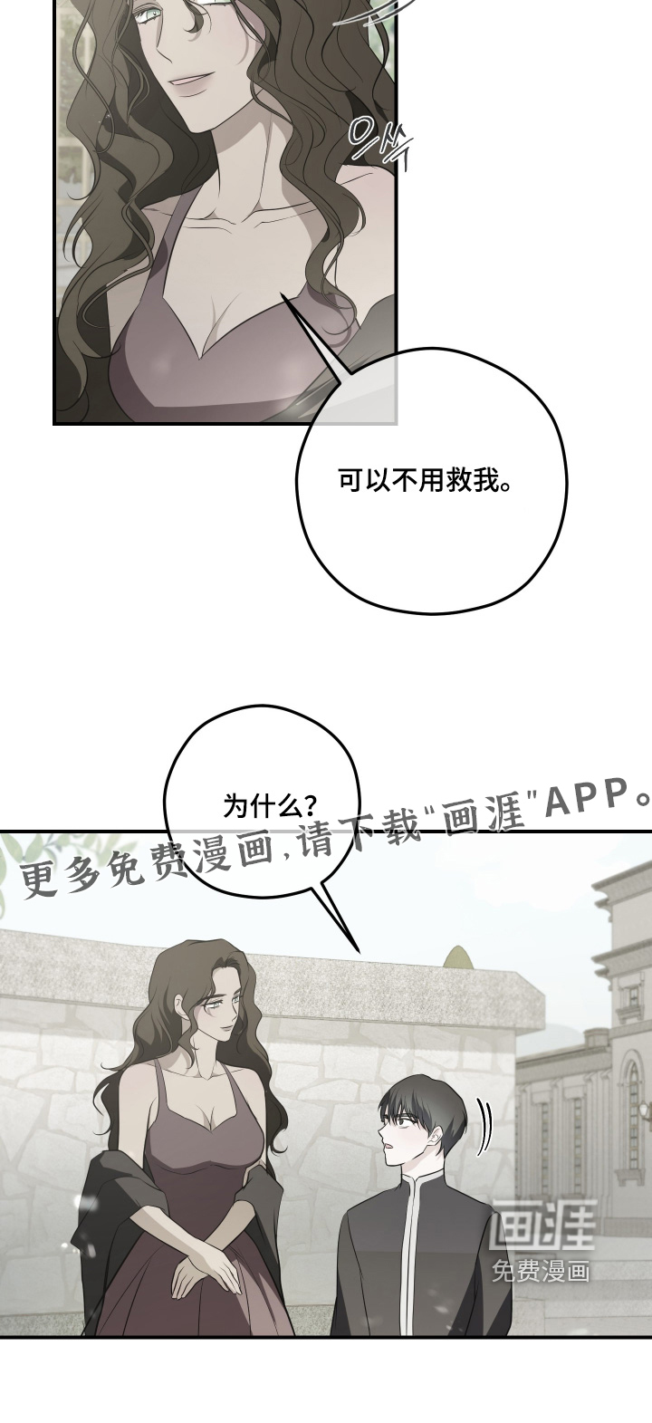 第41话24