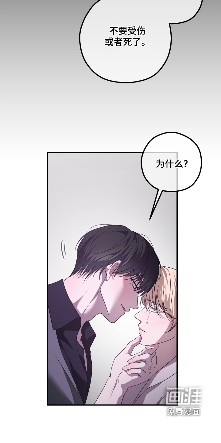 第41话4