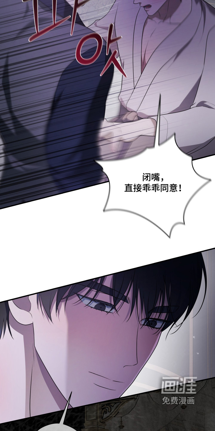 第41话7