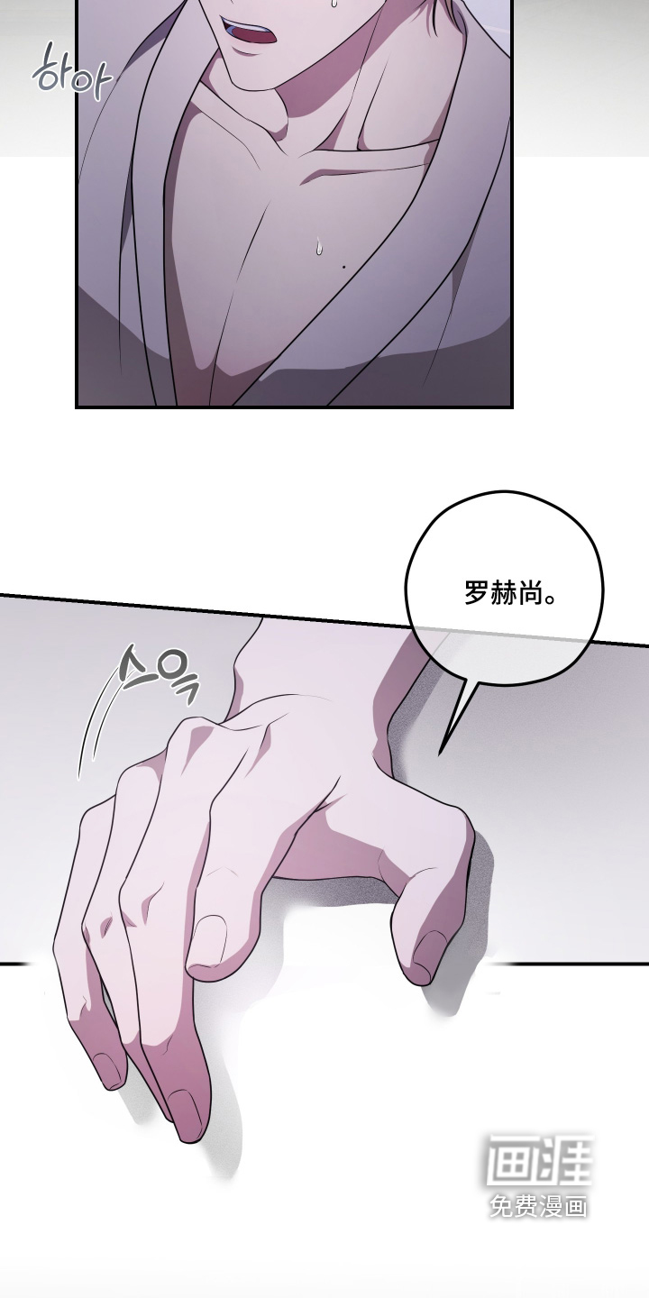 第41话9