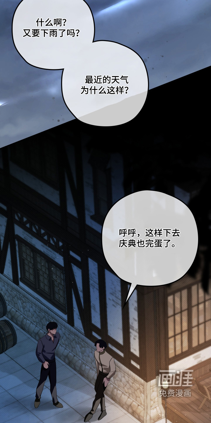 第49话14