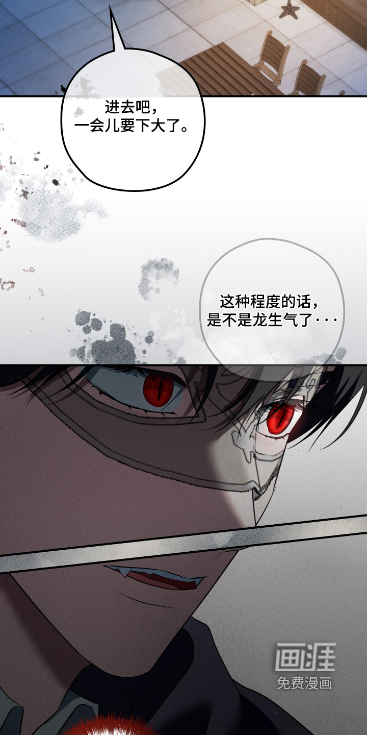 第49话15