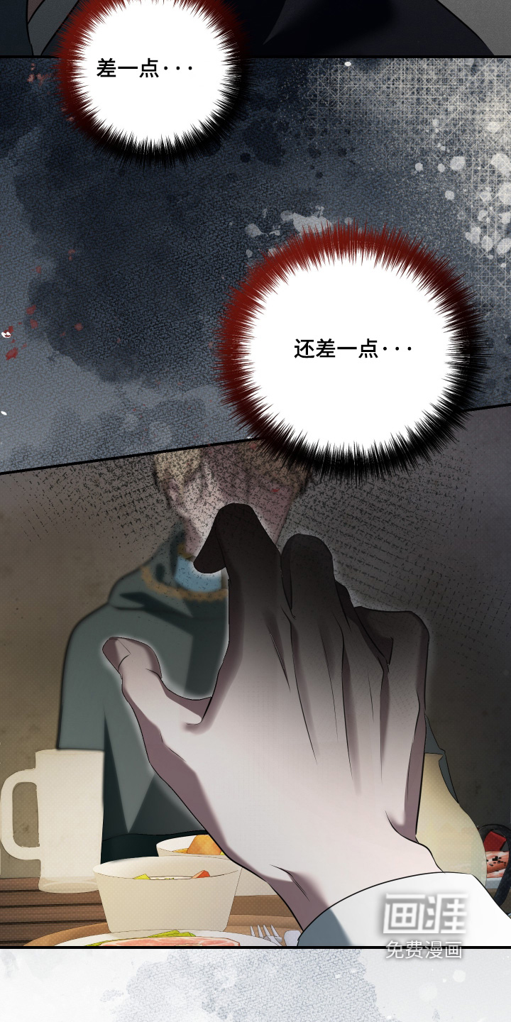 第49话16