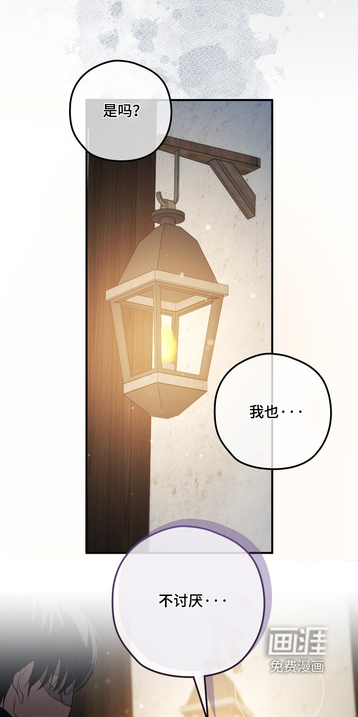 第49话17