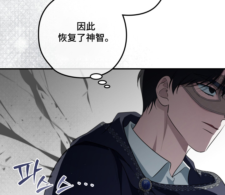 第49话19