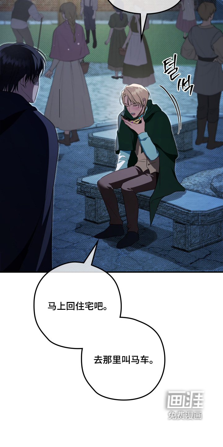 第49话28