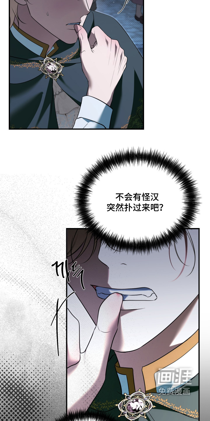 第49话31