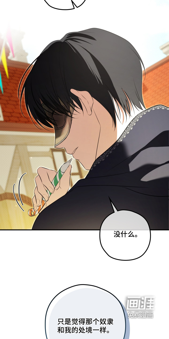 第48话10