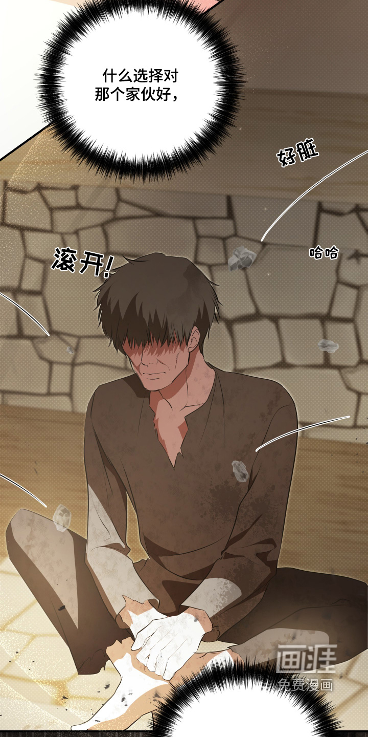 第48话12