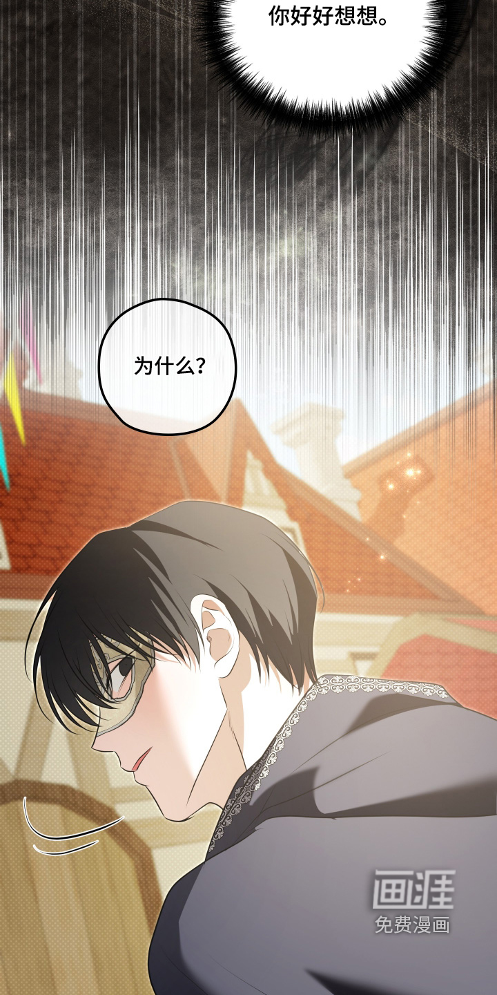 第48话13