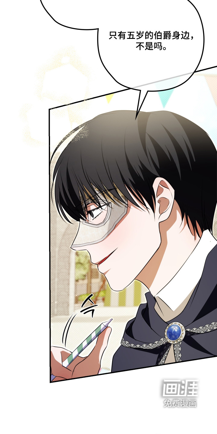 第48话17
