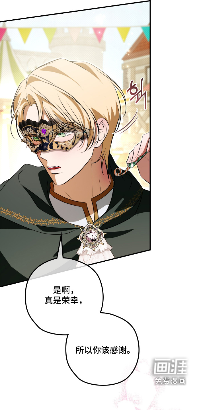 第48话18