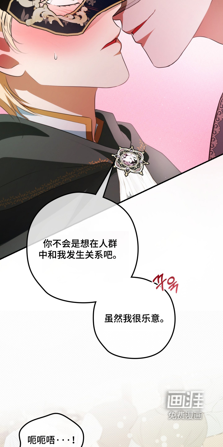 第48话23