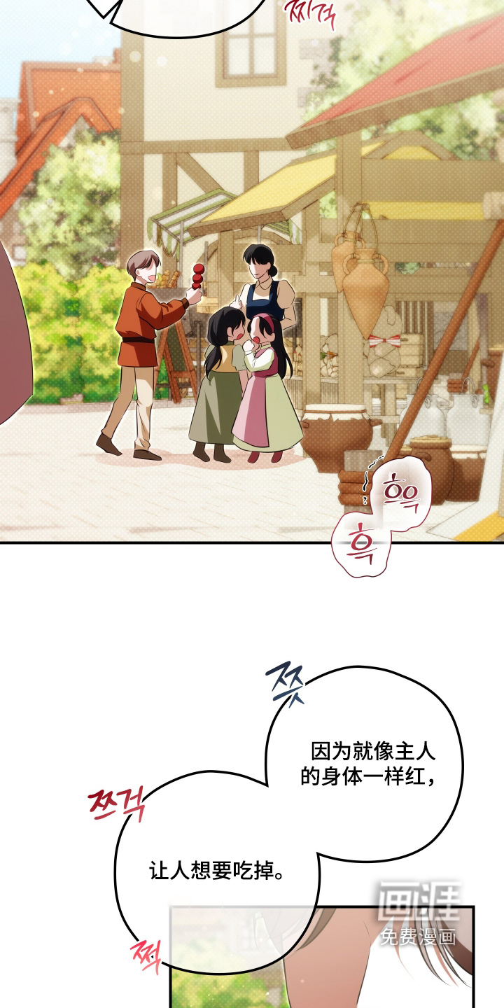 第48话26