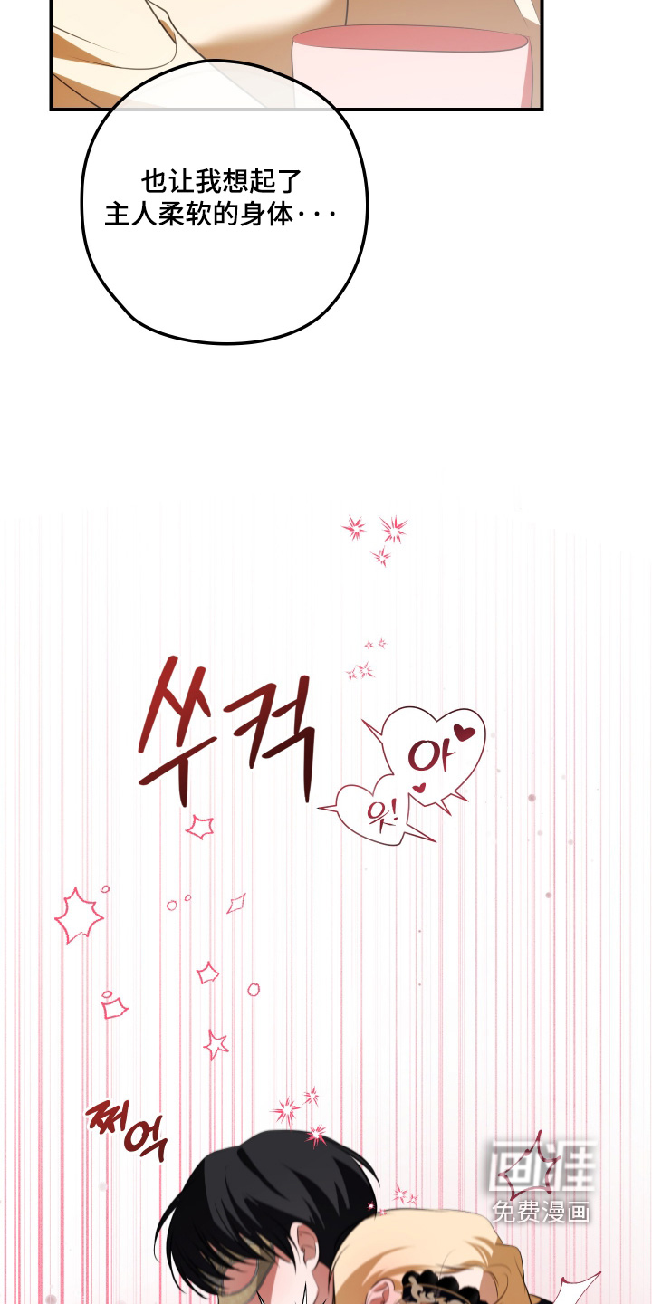 第48话28